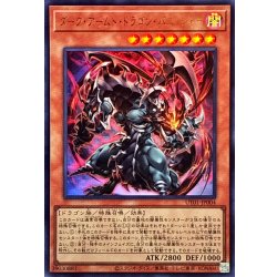 画像1: ダークアームドドラゴンバニッシャー【ウルトラ】{UT01-JP004}《モンスター》