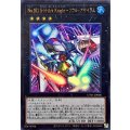 No101SHArkKnightソウルアサイラム【ウルトラ】{UT01-JP006}《エクシーズ》