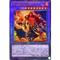 竜王絶火ゾロア【レリーフ】{UT01-JP027}《融合》