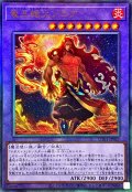 竜王絶火ゾロア【レリーフ】{UT01-JP027}《融合》