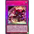 聖王の粉砕【レリーフ】{UT01-JP056}《罠》