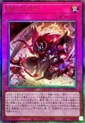 〔状態A-〕聖王の粉砕【レリーフ】{UT01-JP056}《罠》