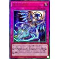 霊王の波動【レリーフ】{UT01-JP057}《罠》