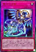 霊王の波動【レリーフ】{UT01-JP057}《罠》