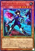 K917号イヅナ【レリーフ】{UT01-JP013}《モンスター》