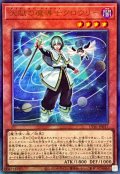 天賦の魔導士クロウリー【レリーフ】{UT01-JP017}《モンスター》
