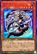 星辰槍手ルキアス【レリーフ】{UT01-JP018}《モンスター》