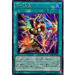 画像1: 古の秘儀【シークレット】{UT01-JP001}《魔法》