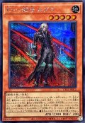 K900号ルプス【シークレット】{UT01-JP012}《モンスター》