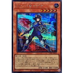 画像1: K917号イヅナ【シークレット】{UT01-JP013}《モンスター》