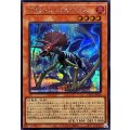 幻創のミセラサウルス【シークレット】{UT01-JP016}《モンスター》