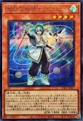 天賦の魔導士クロウリー【シークレット】{UT01-JP017}《モンスター》