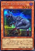 魂喰いオヴィラプター【シークレット】{UT01-JP019}《モンスター》