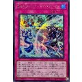 聖なる心のバリアマインドフォース【シークレット】{UT01-JP002}《罠》
