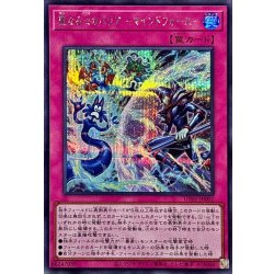 画像1: 聖なる心のバリアマインドフォース【シークレット】{UT01-JP002}《罠》