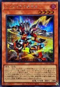 ソードライゼオル【シークレット】{UT01-JP020}《モンスター》