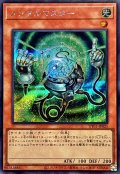 メンタルマスター【シークレット】{UT01-JP025}《モンスター》