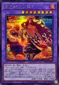 竜王絶火ゾロア【シークレット】{UT01-JP027}《融合》
