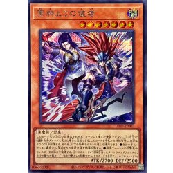 画像1: 冥府よりの使者【シークレット】{UT01-JP003}《モンスター》
