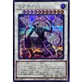 呪雷神ジュラ【シークレット】{UT01-JP031}《シンクロ》
