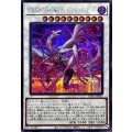 深淵の神獣ディスパテル【シークレット】{UT01-JP032}《シンクロ》