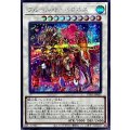 フルールドバロネス【シークレット】{UT01-JP033}《シンクロ》