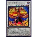 絶火の魔神ゾロア【シークレット】{UT01-JP034}《シンクロ》