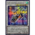 FAライトニングマスター【シークレット】{UT01-JP035}《シンクロ》