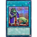 成金ゴブリン【シークレット】{UT01-JP046}《魔法》