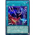 幽合ゴーストフュージョン【シークレット】{UT01-JP047}《魔法》