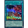 チキンレース【シークレット】{UT01-JP048}《魔法》