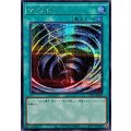 サイクロン【シークレット】{UT01-JP049}《魔法》