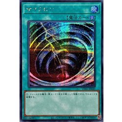 画像1: サイクロン【シークレット】{UT01-JP049}《魔法》