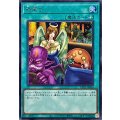 相乗り【シークレット】{UT01-JP050}《魔法》