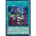 禁じられた一滴【シークレット】{UT01-JP051}《魔法》