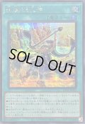 〔状態A-〕絢嵐たる見神【シークレット】{UT01-JP052}《魔法》