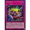 拮抗勝負【シークレット】{UT01-JP053}《罠》