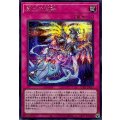 霊王の波動【シークレット】{UT01-JP057}《罠》