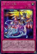 霊王の波動【シークレット】{UT01-JP057}《罠》