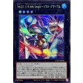 No101SHArkKnightソウルアサイラム【シークレット】{UT01-JP006}《エクシーズ》