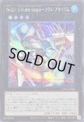 〔状態A-〕No101SHArkKnightソウルアサイラム【シークレット】{UT01-JP006}《エクシーズ》