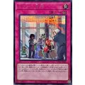センサー万別【シークレット】{UT01-JP060}《罠》
