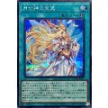 月女神の至天【シークレット】{UT01-JP007}《魔法》