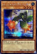 エンジェルトランペッター【シークレット】{UT01-JP009}《モンスター》