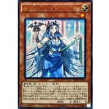 〔状態B〕青き眼の巫女【ウルトラ】{VJMP-JP110}《モンスター》