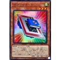 SRカールターボ【ウルトラ】{VJMP-JP178}《モンスター》