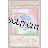 〔状態B〕SRカールターボ【ウルトラ】{VJMP-JP178}《モンスター》