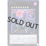 〔状態B〕No15ギミックパペットジャイアントキラー【ウルトラ】{VJMP-JP066}《エクシーズ》