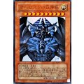 〔状態A-〕オベリスクの巨神兵【ウルトラ】{VJMP-JP037}《モンスター》