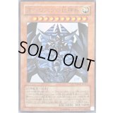 〔状態B〕オベリスクの巨神兵【ウルトラ】{VJMP-JP037}《モンスター》